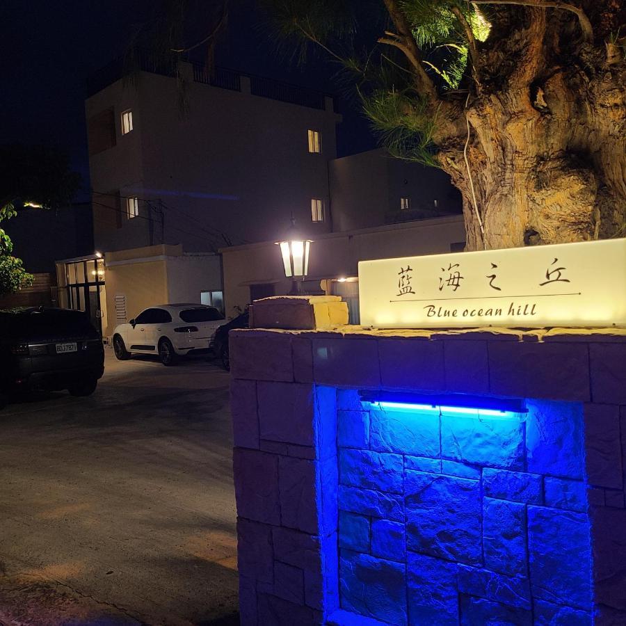 白砂灣藍海之丘blue Ocean Hill Bed & Breakfast Heng-ch'un Eksteriør bilde