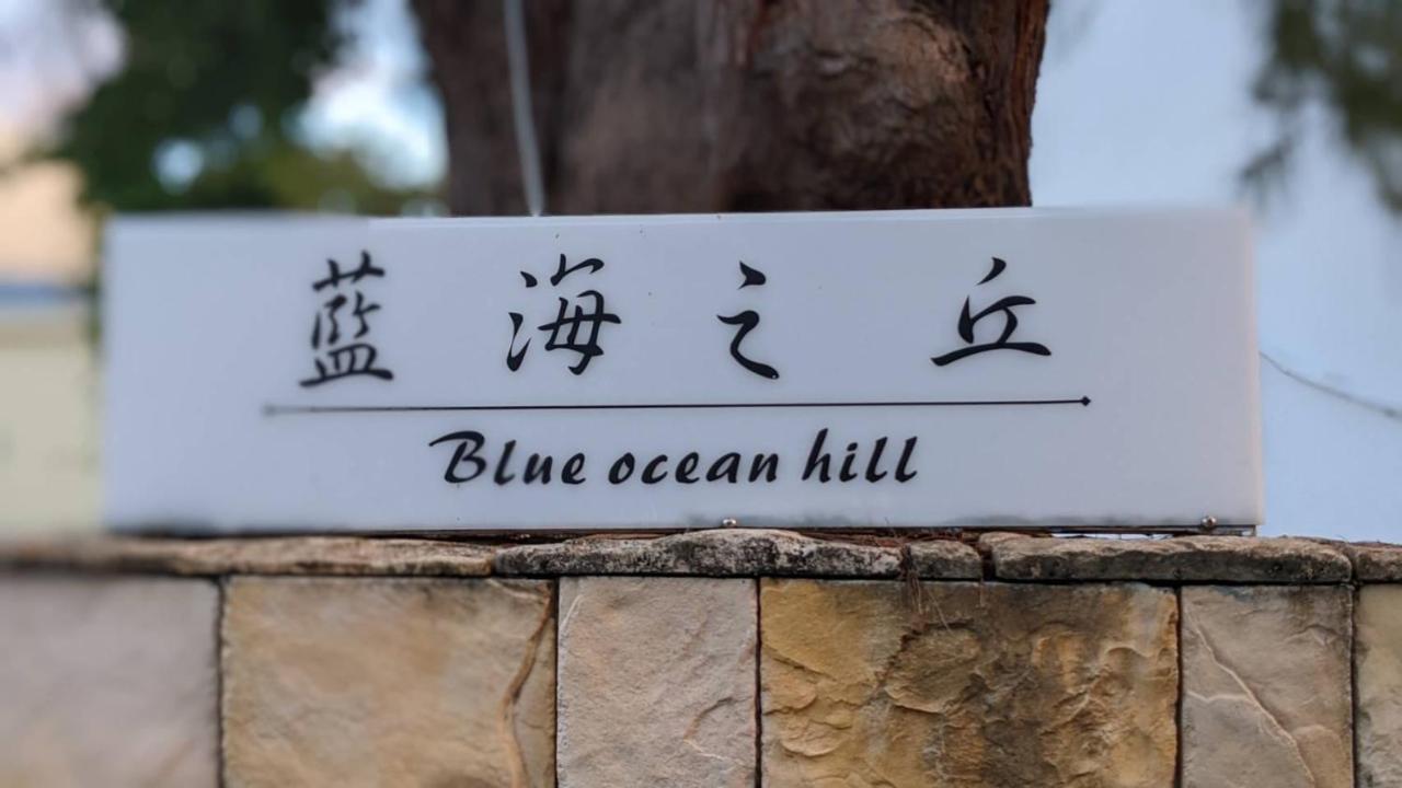 白砂灣藍海之丘blue Ocean Hill Bed & Breakfast Heng-ch'un Eksteriør bilde