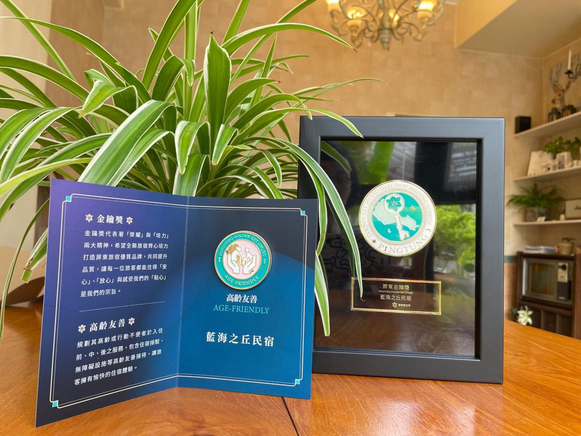 白砂灣藍海之丘blue Ocean Hill Bed & Breakfast Heng-ch'un Eksteriør bilde